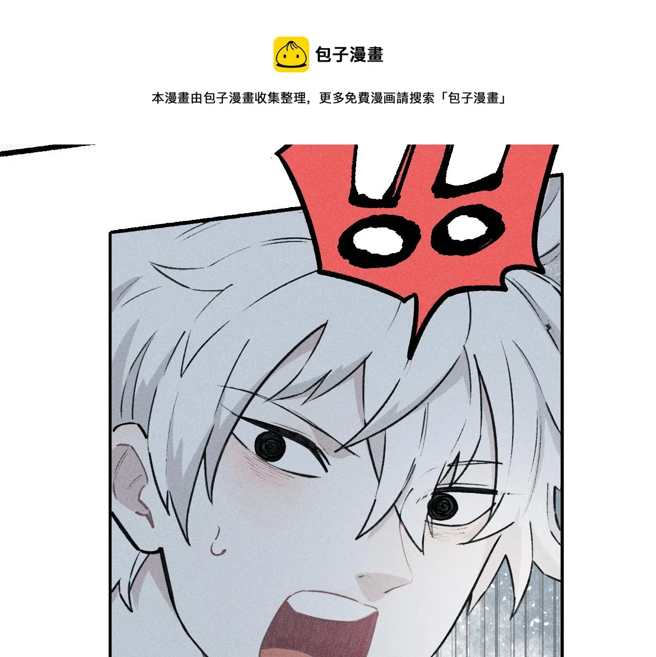 第101话 武德充沛的兄妹 第65页