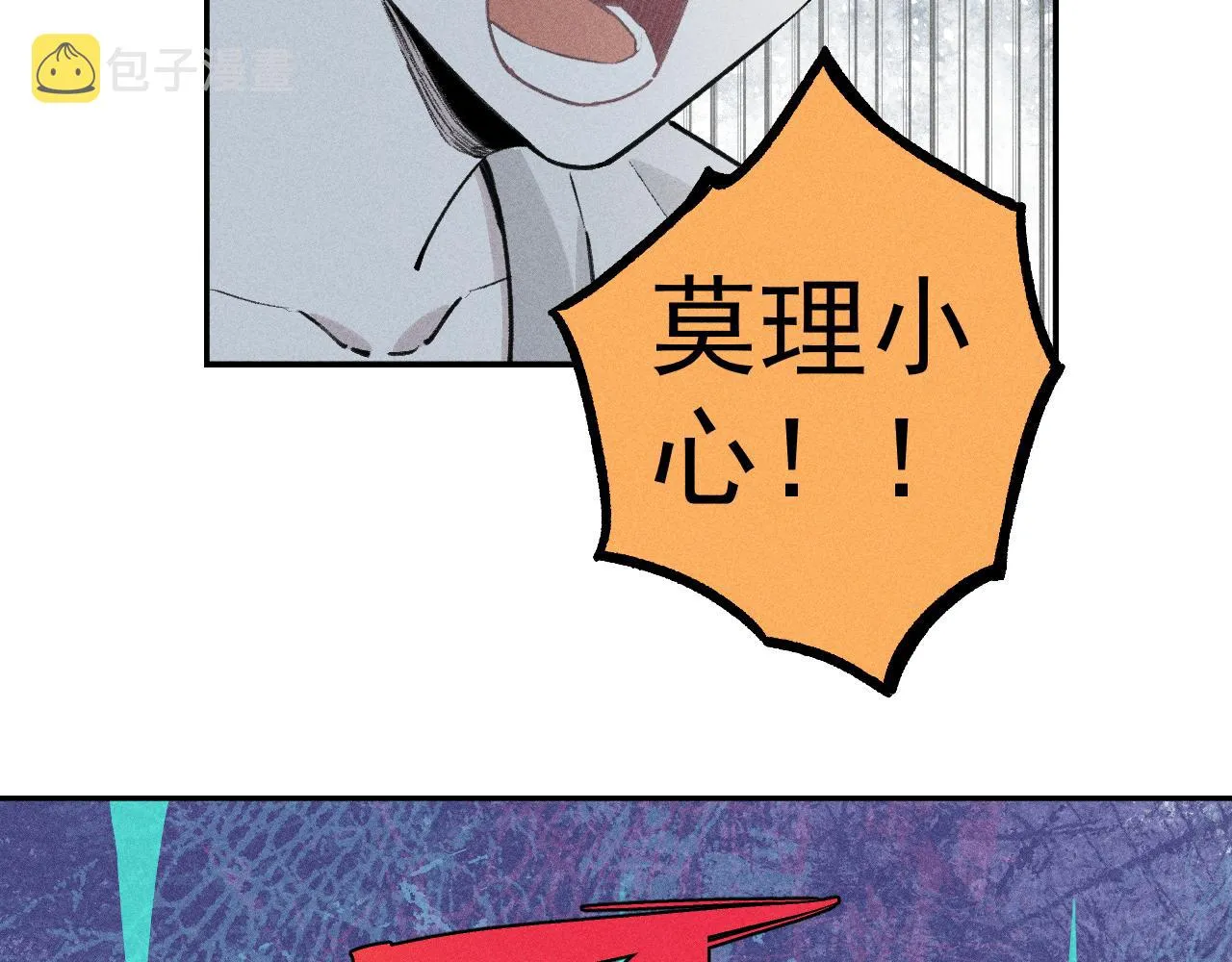 第101话 武德充沛的兄妹 第66页