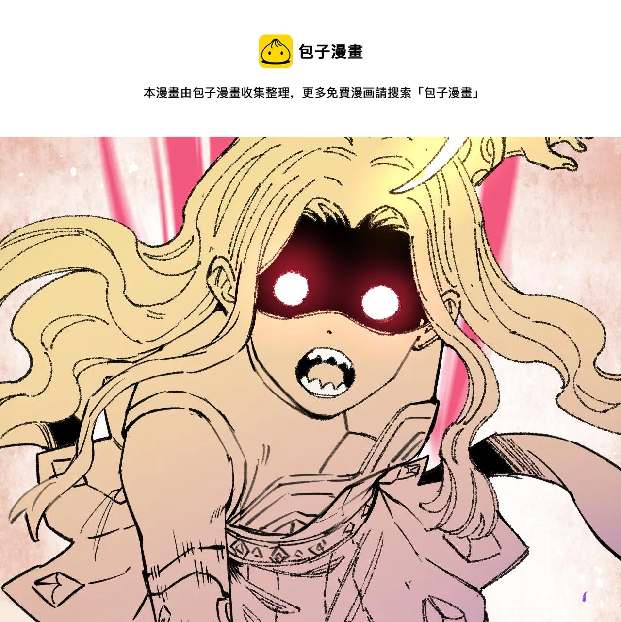第99话 永远可以相信 第17页