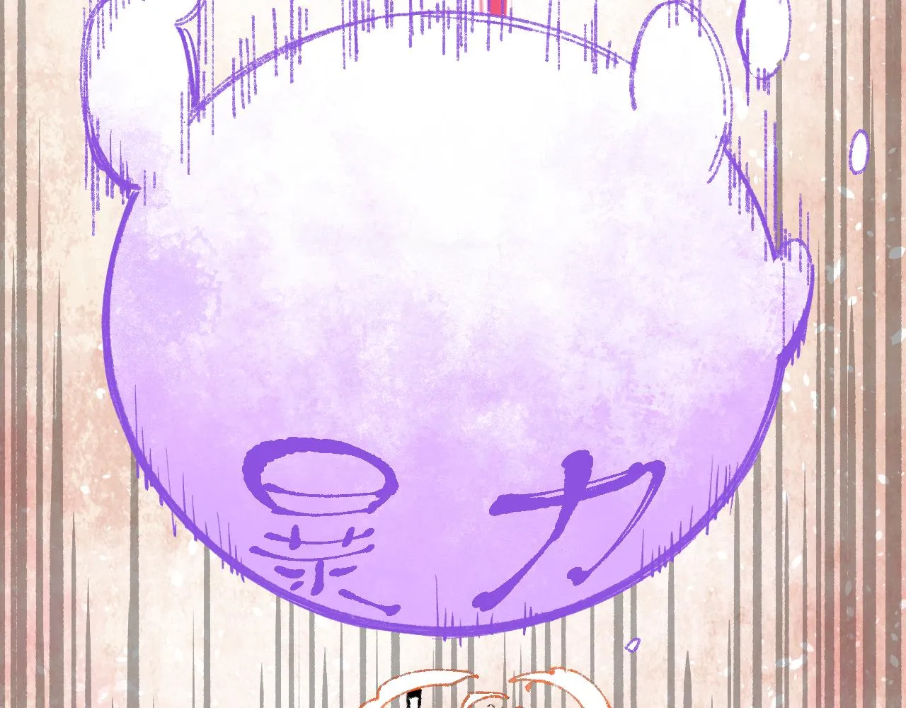 第99话 永远可以相信 第19页