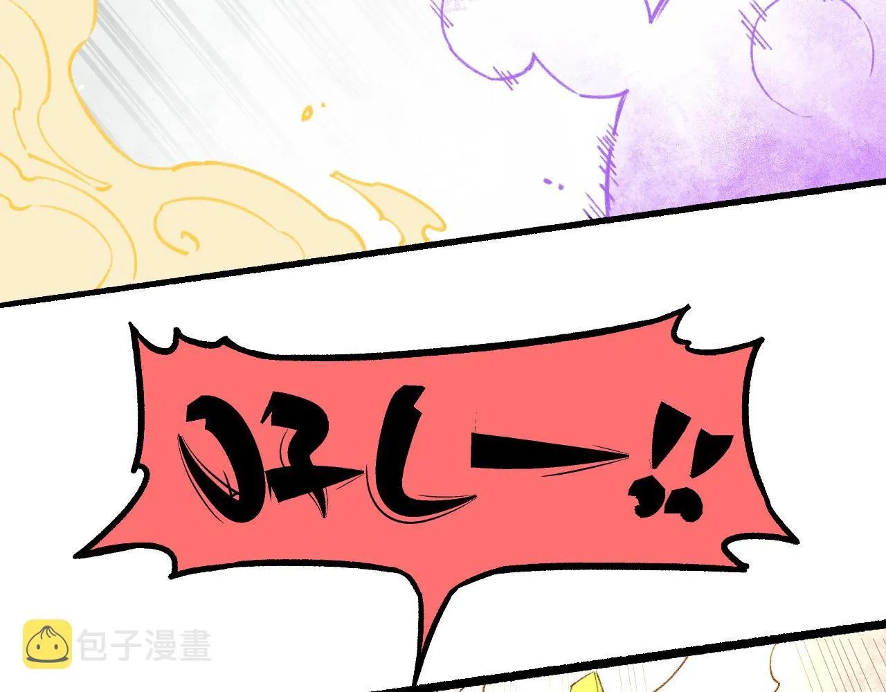 第99话 永远可以相信 第30页