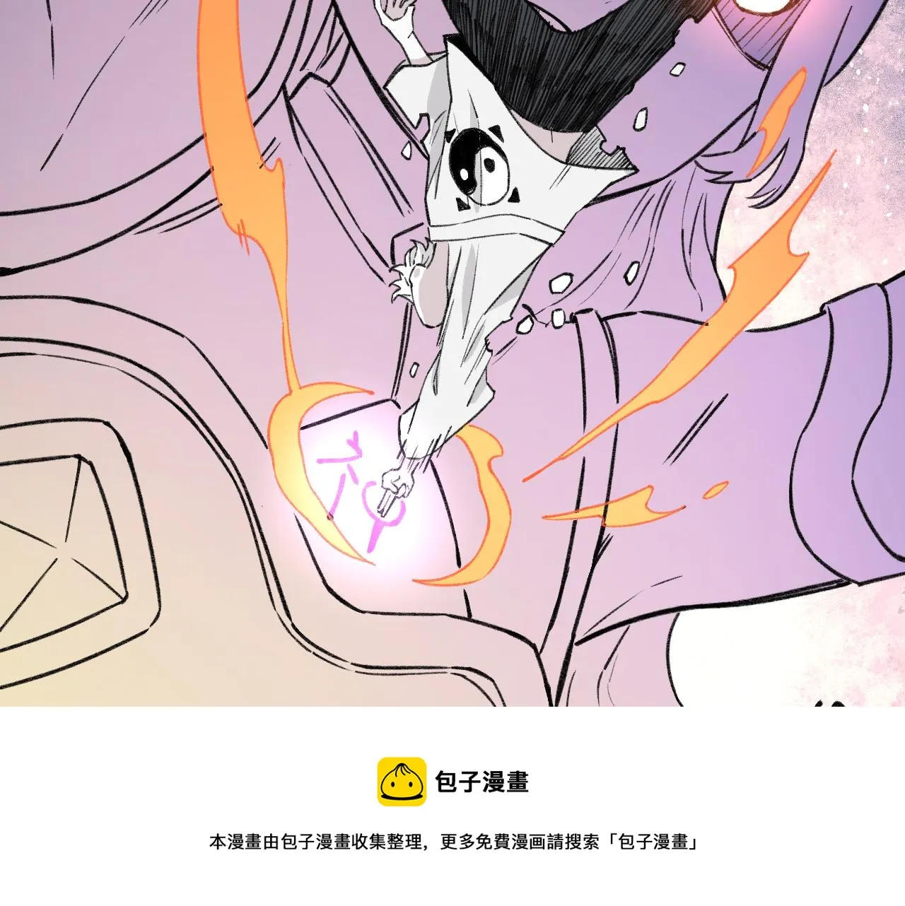 第99话 永远可以相信 第45页