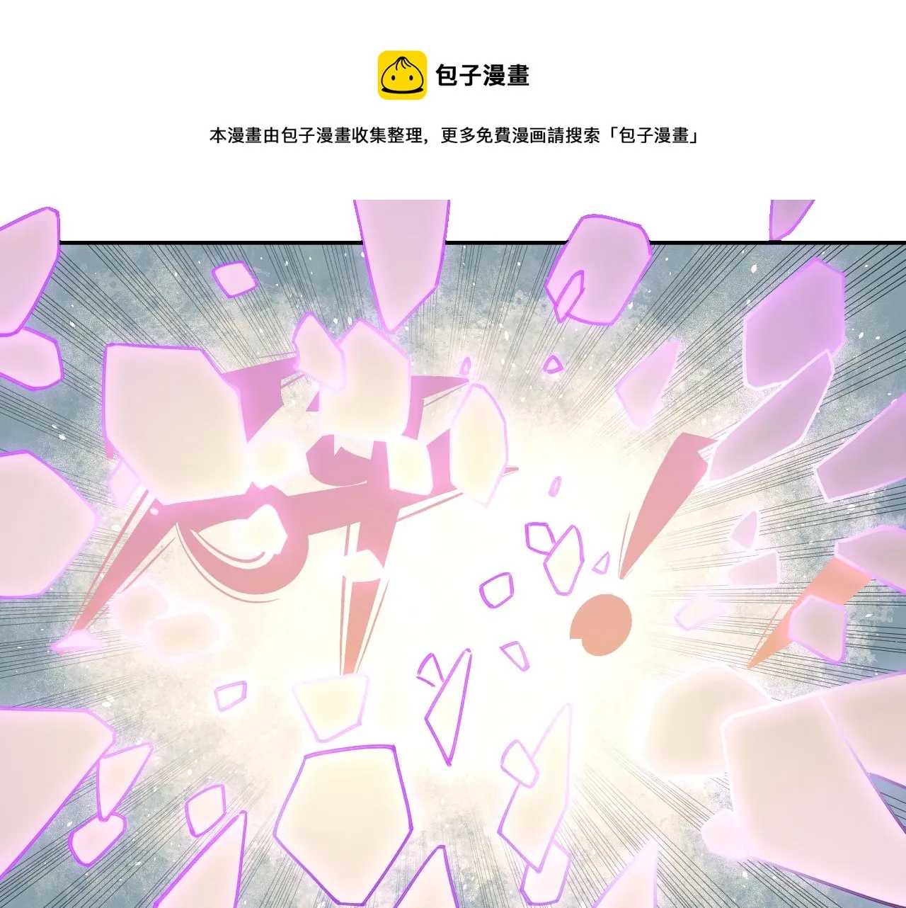 第99话 永远可以相信 第49页