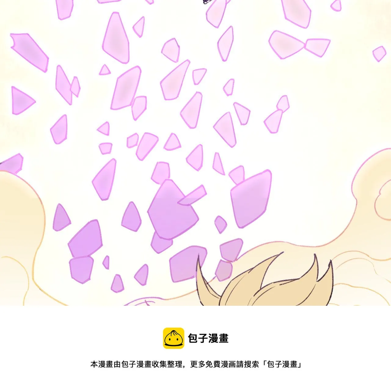 第99话 永远可以相信 第53页