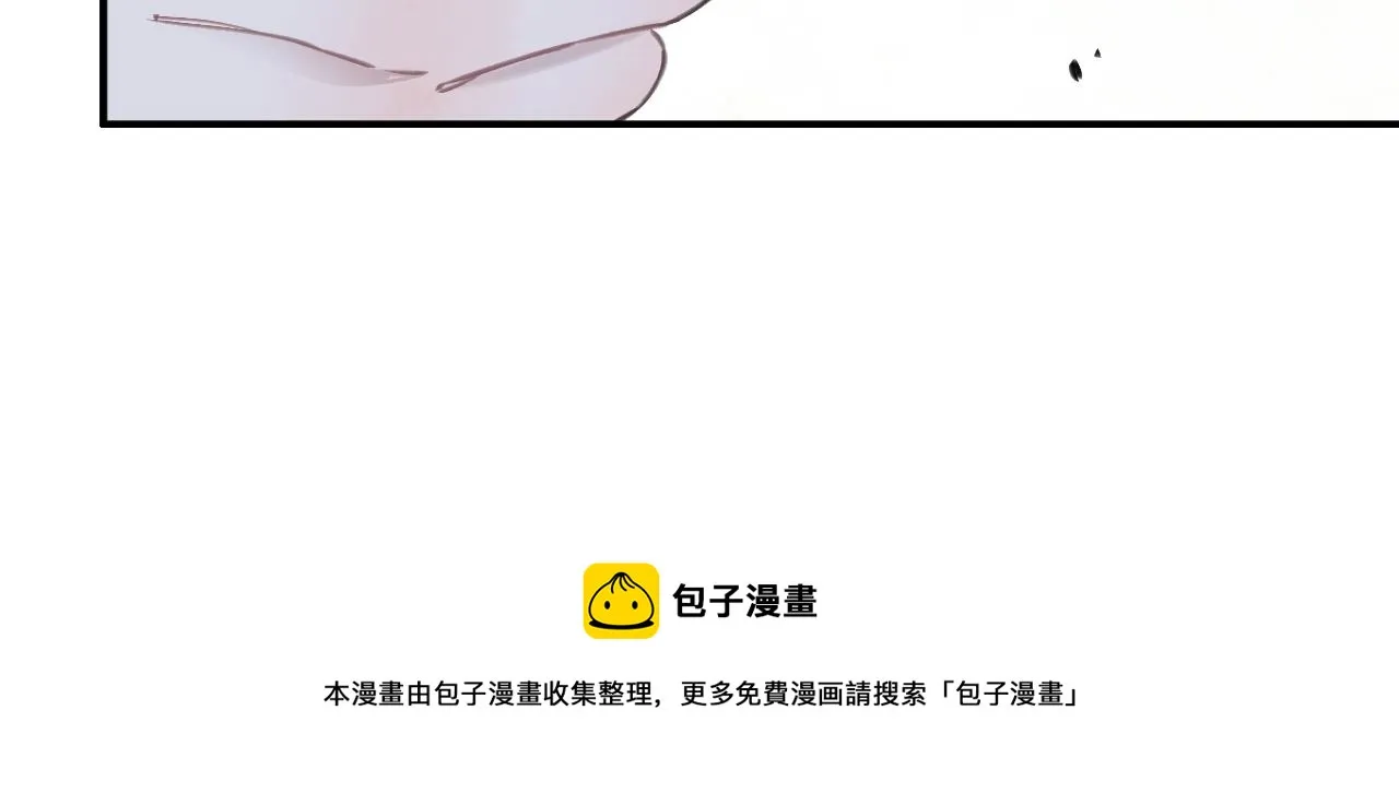 第99话 永远可以相信 第69页
