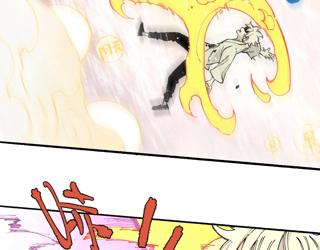 第98话 谁让你是我妹呢 第48页