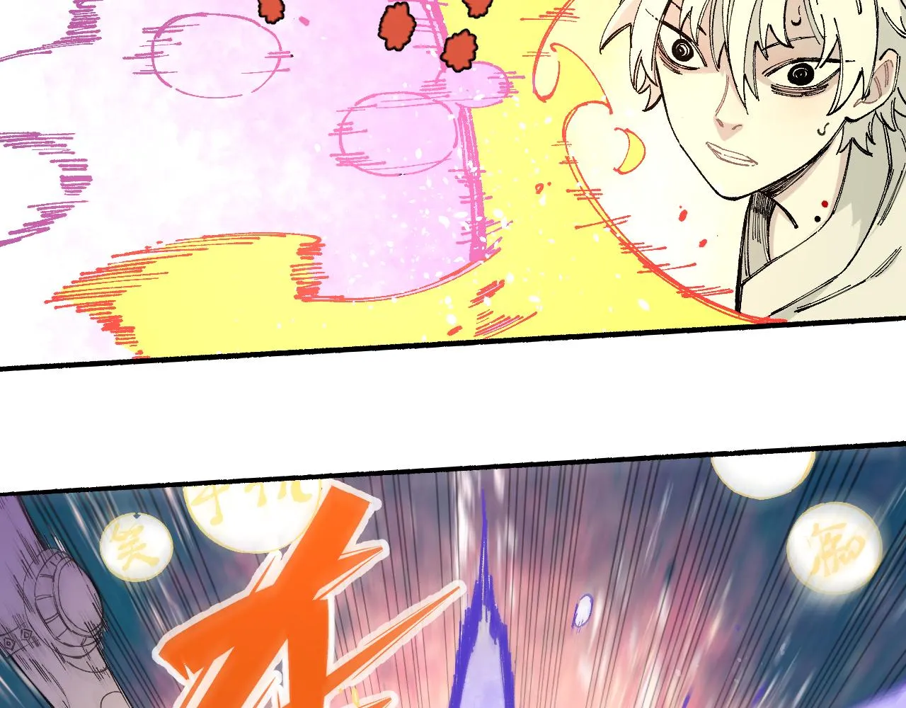 第98话 谁让你是我妹呢 第49页