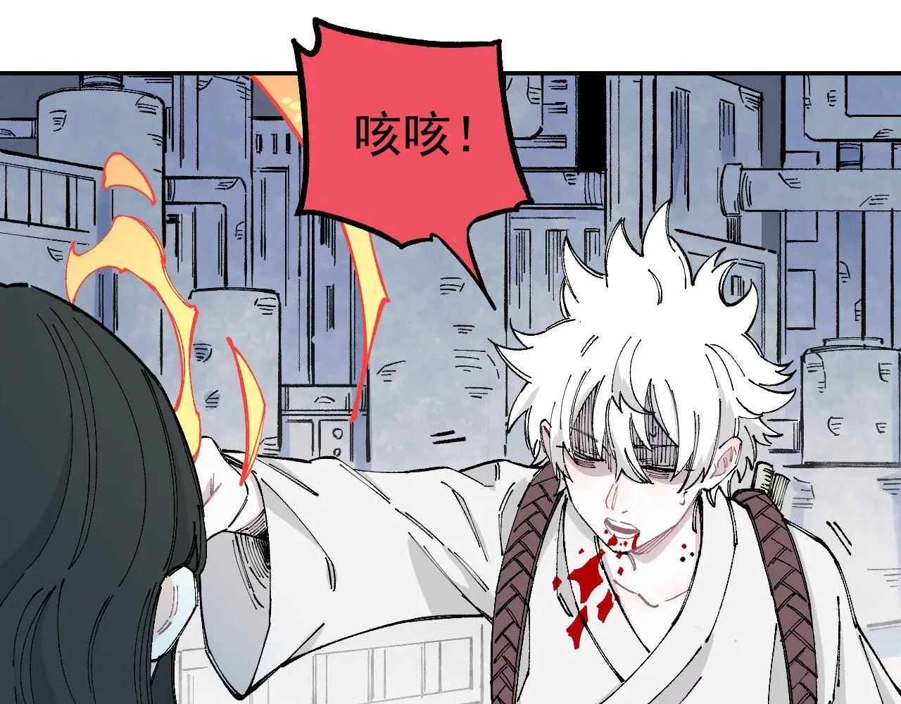 第98话 谁让你是我妹呢 第52页