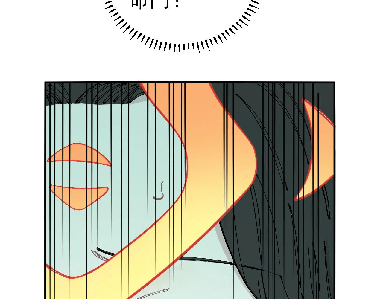 第98话 谁让你是我妹呢 第63页