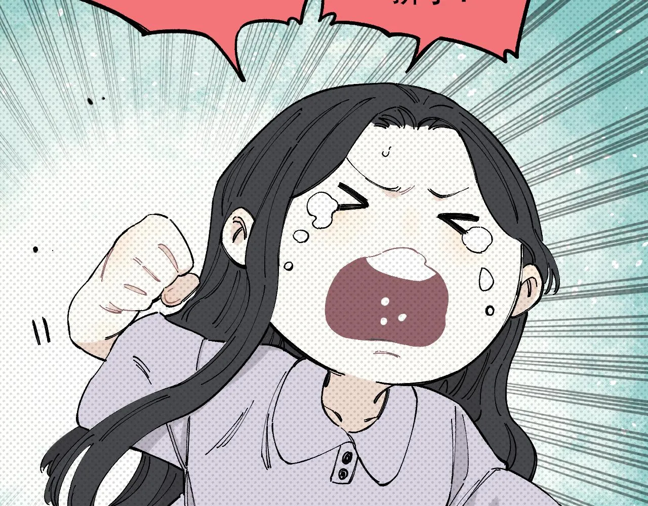 第98话 谁让你是我妹呢 第78页