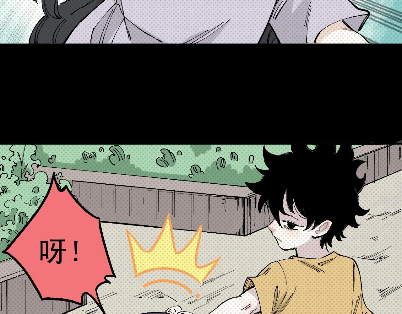 第98话 谁让你是我妹呢 第79页
