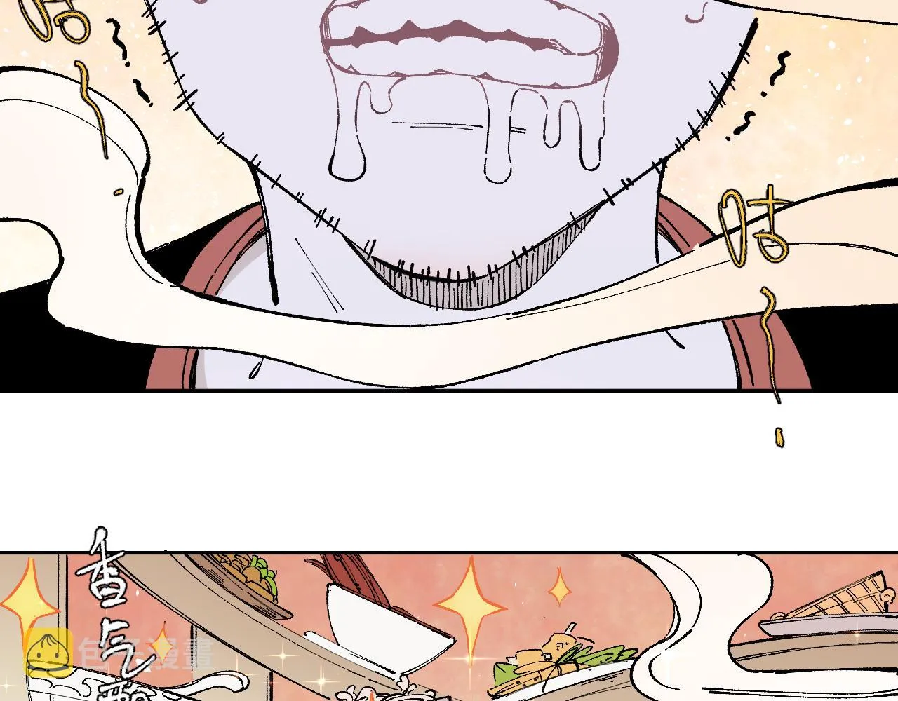 第97话 妖精们的胜利 第6页
