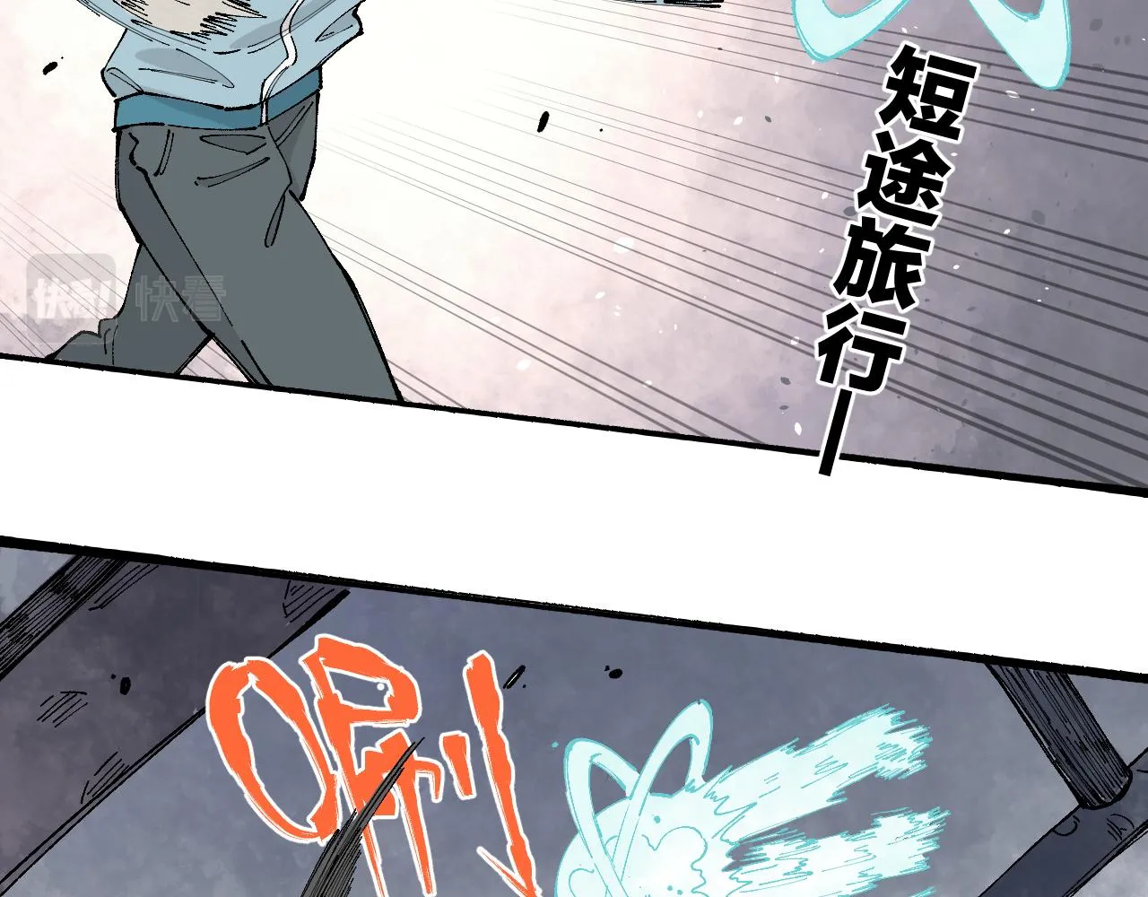 第97话 妖精们的胜利 第32页
