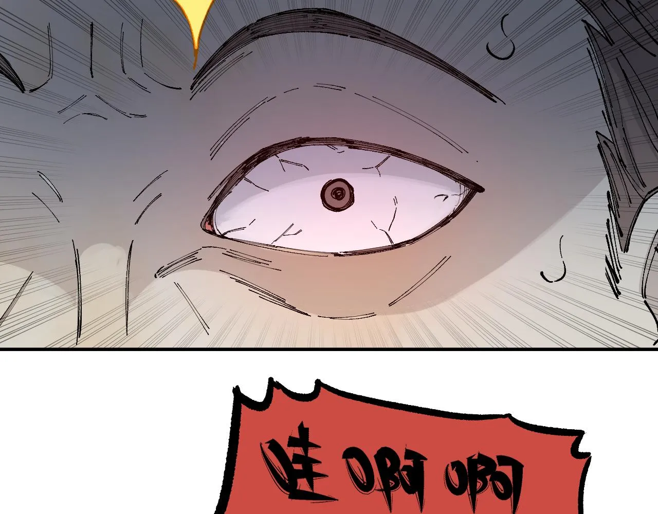 第97话 妖精们的胜利 第45页