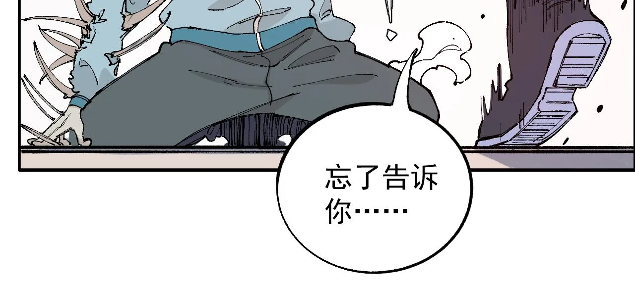 第97话 妖精们的胜利 第49页
