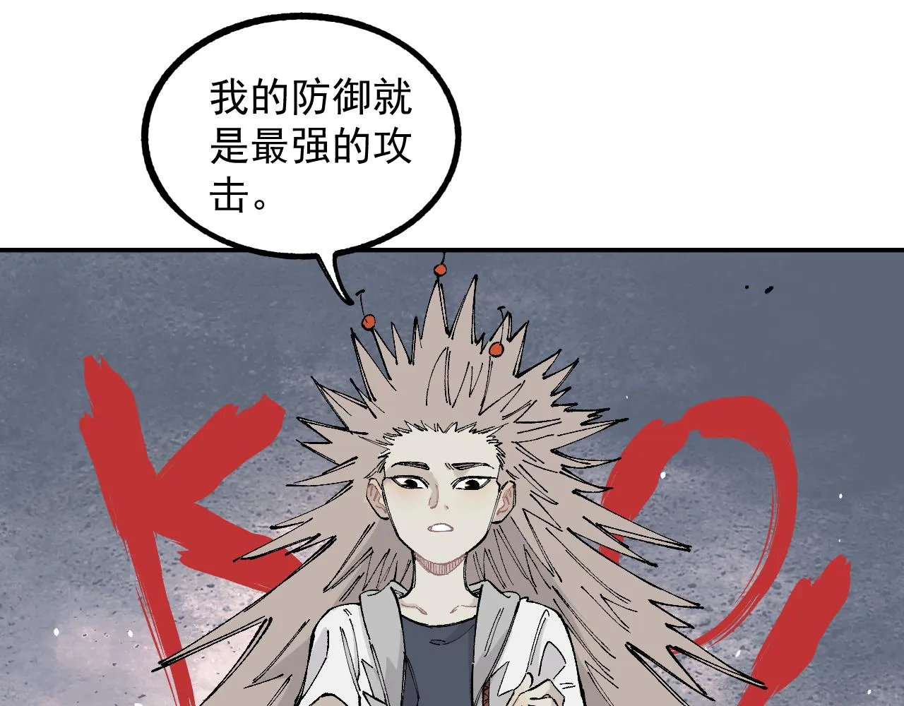 第97话 妖精们的胜利 第50页