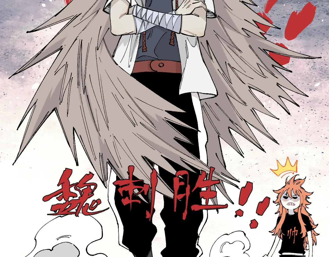 第97话 妖精们的胜利 第51页