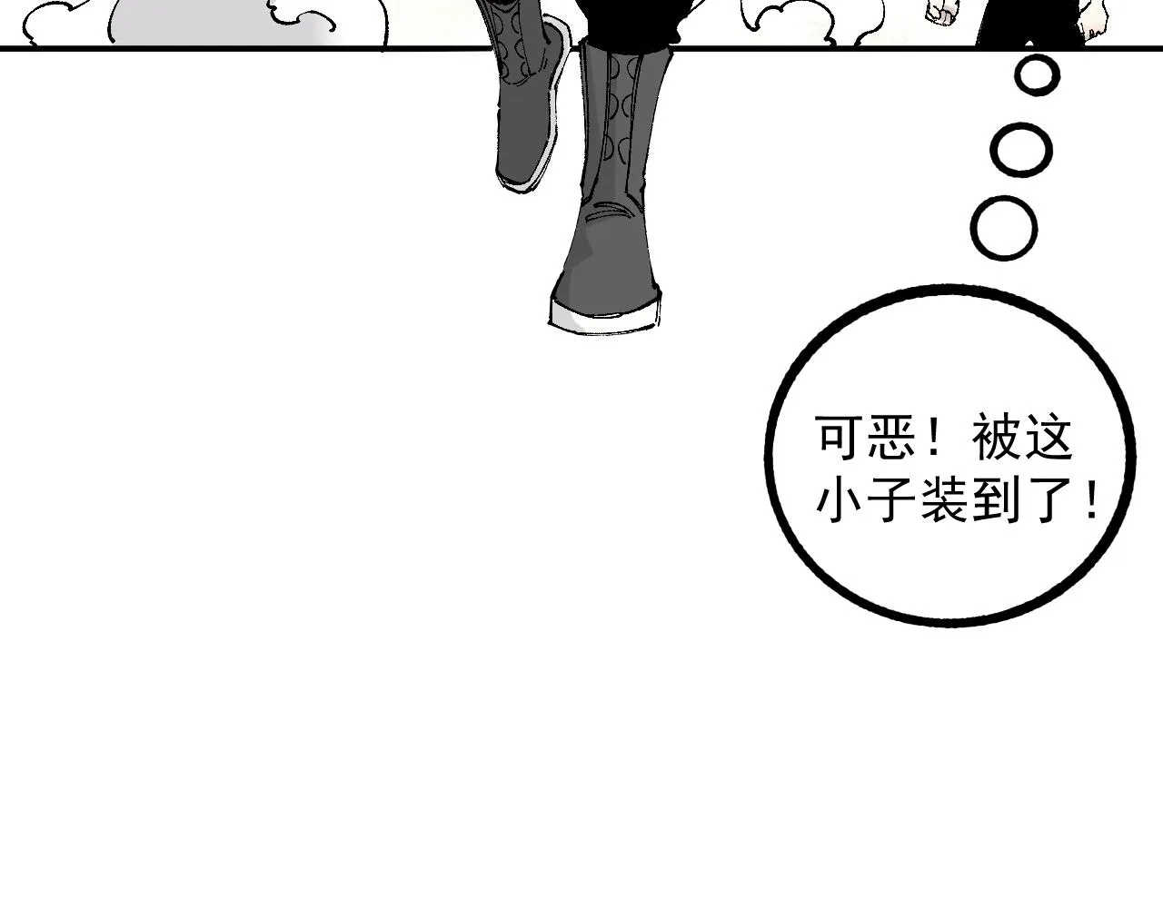 第97话 妖精们的胜利 第52页