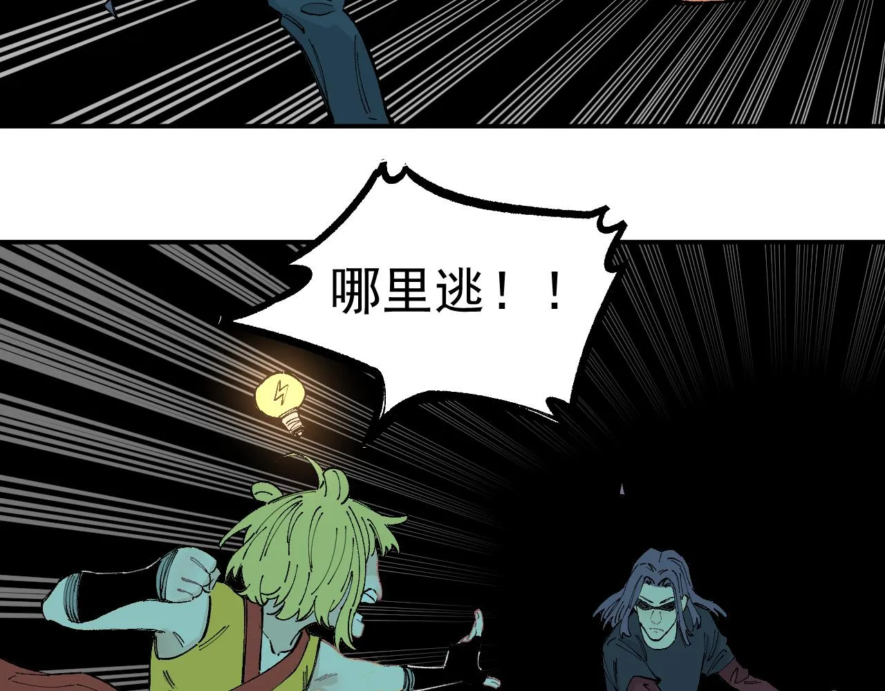 第97话 妖精们的胜利 第56页