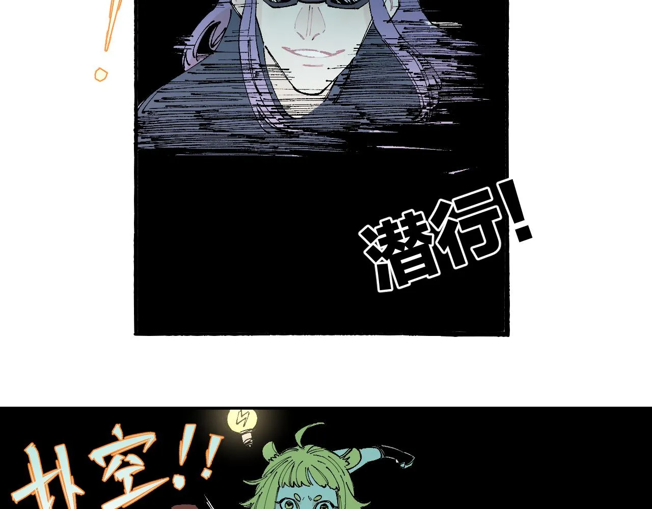 第97话 妖精们的胜利 第58页