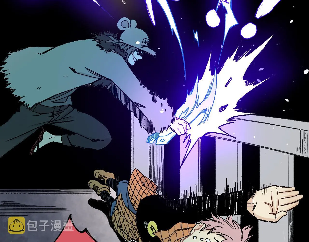 第97话 妖精们的胜利 第82页