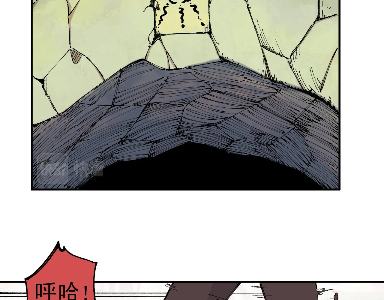 第96话 白姐很生气 第6页