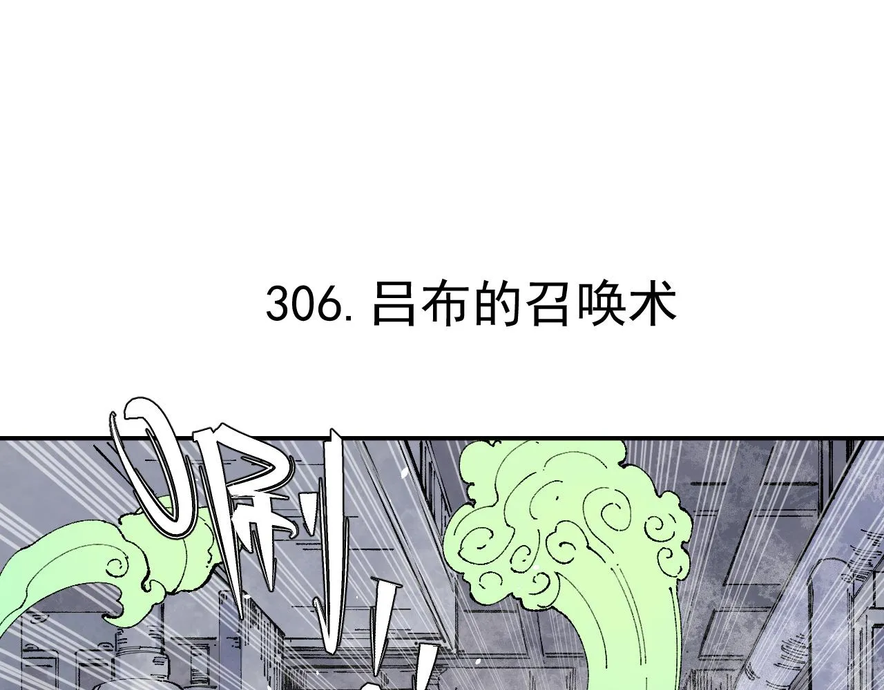 第96话 白姐很生气 第19页