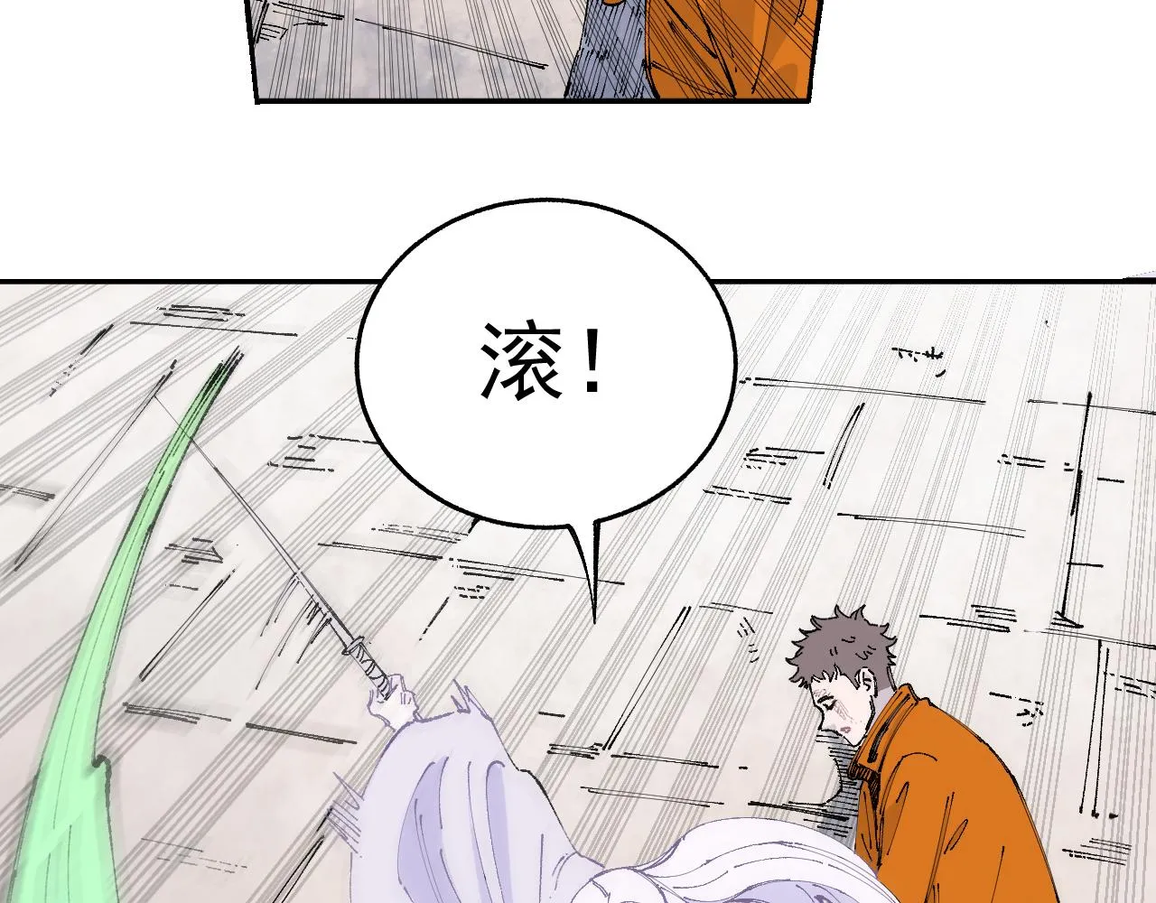 第96话 白姐很生气 第51页