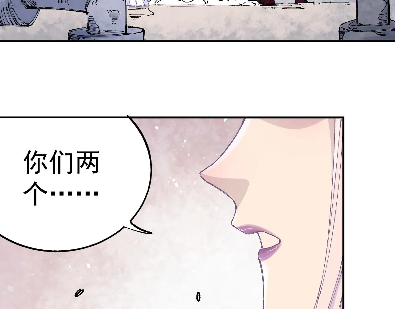 第96话 白姐很生气 第56页