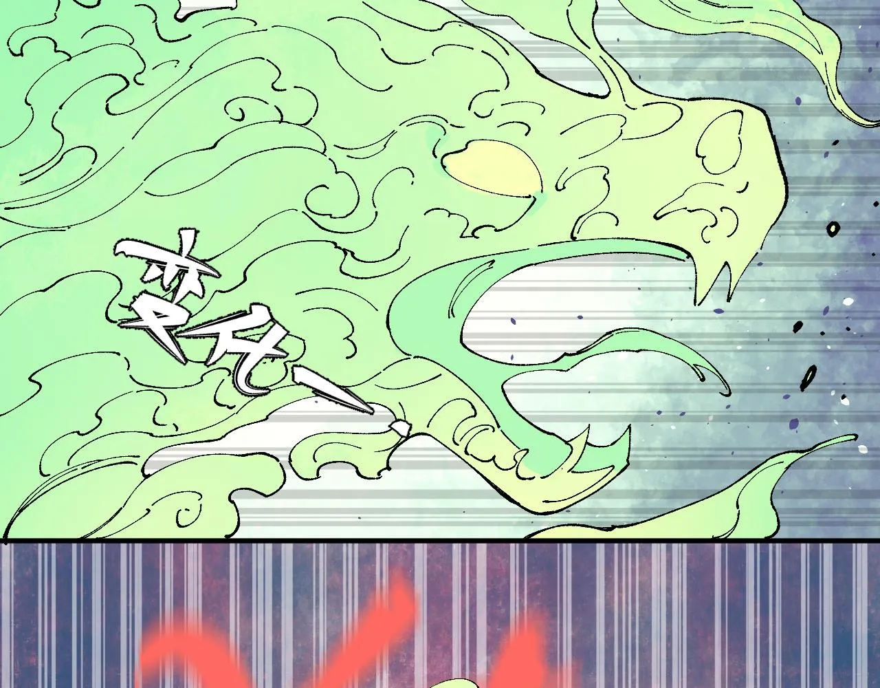 第96话 白姐很生气 第76页