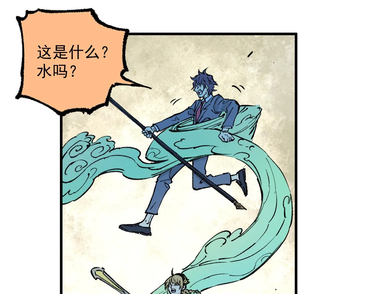 第96话 白姐很生气 第82页