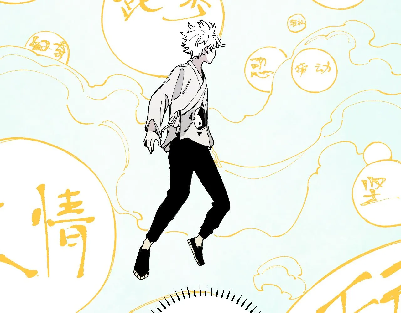 第95回 爱迪生和荆轲 第63页