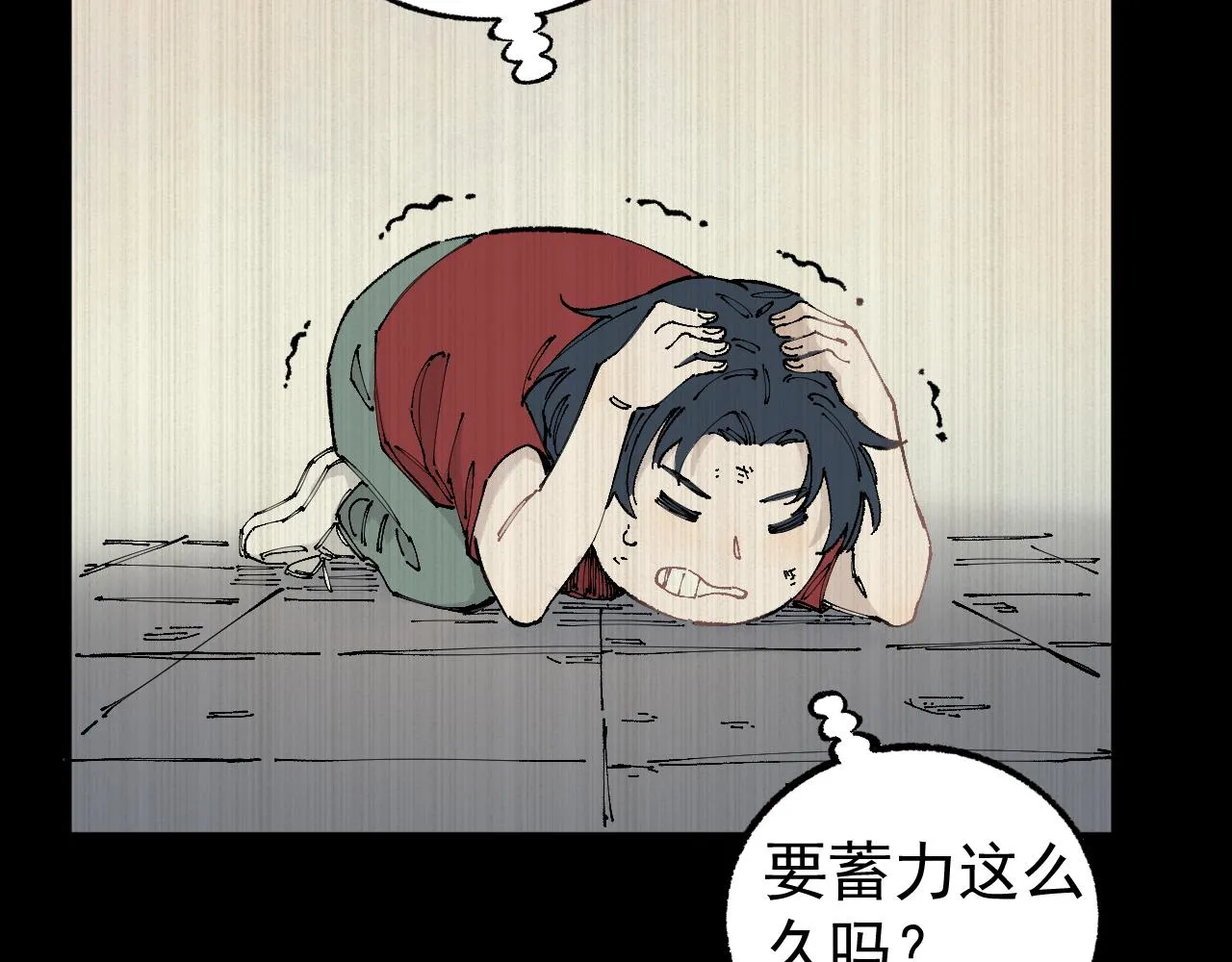 第94话 还有人在乎我 第16页