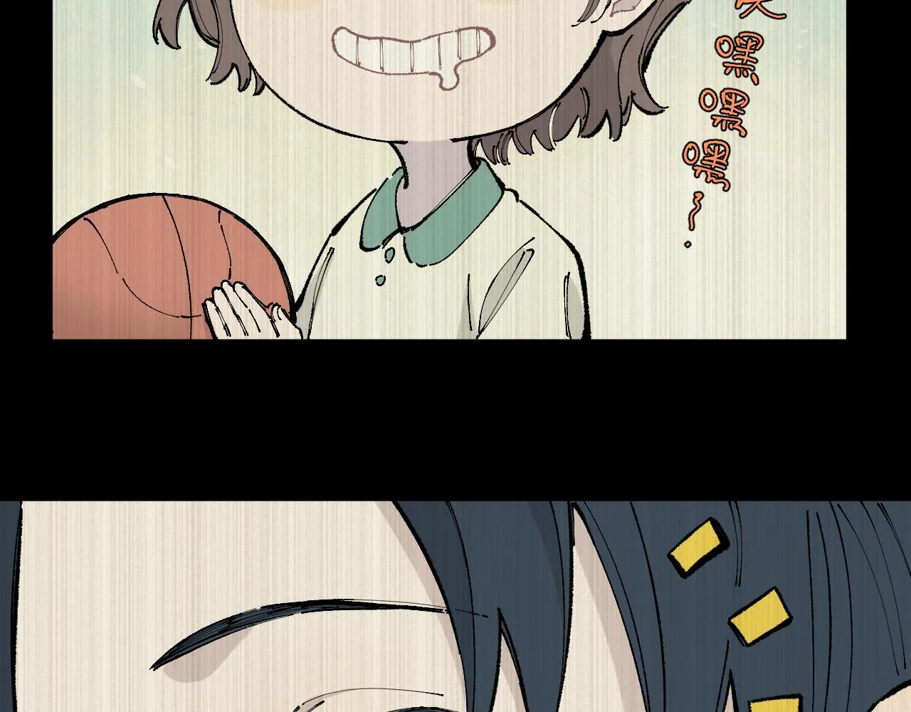 第94话 还有人在乎我 第23页