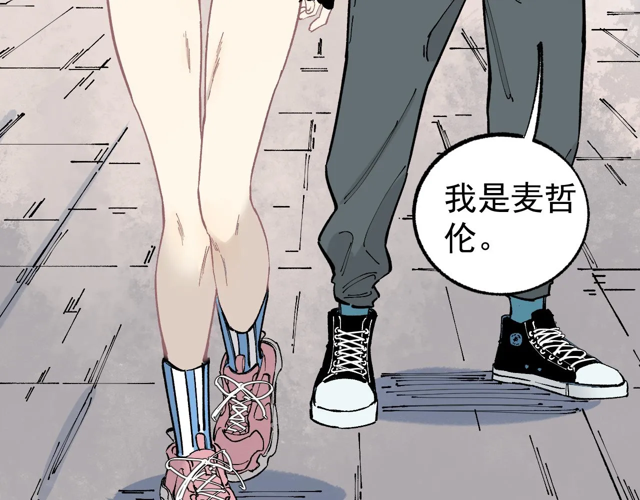 第94话 还有人在乎我 第52页