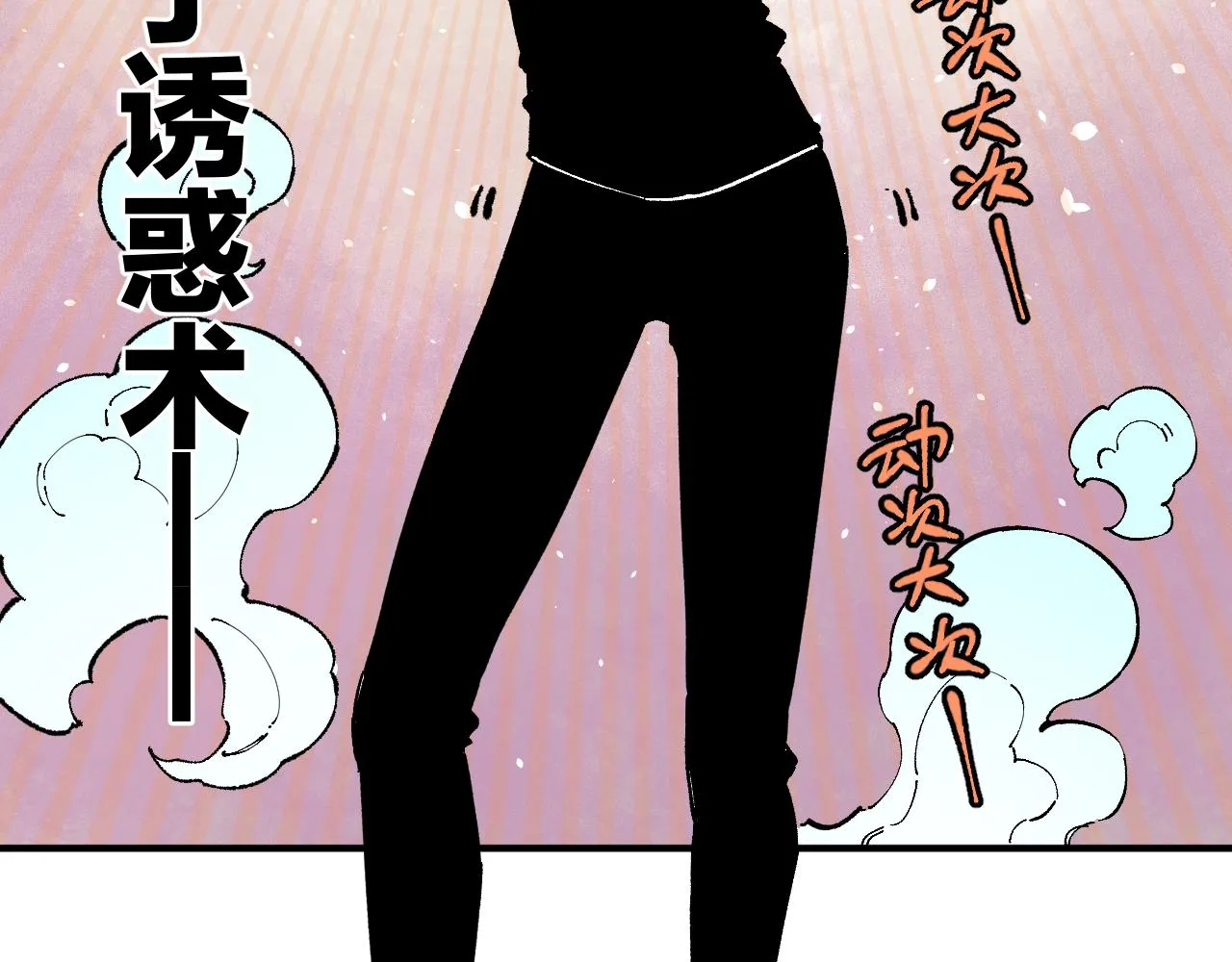 第94话 还有人在乎我 第63页
