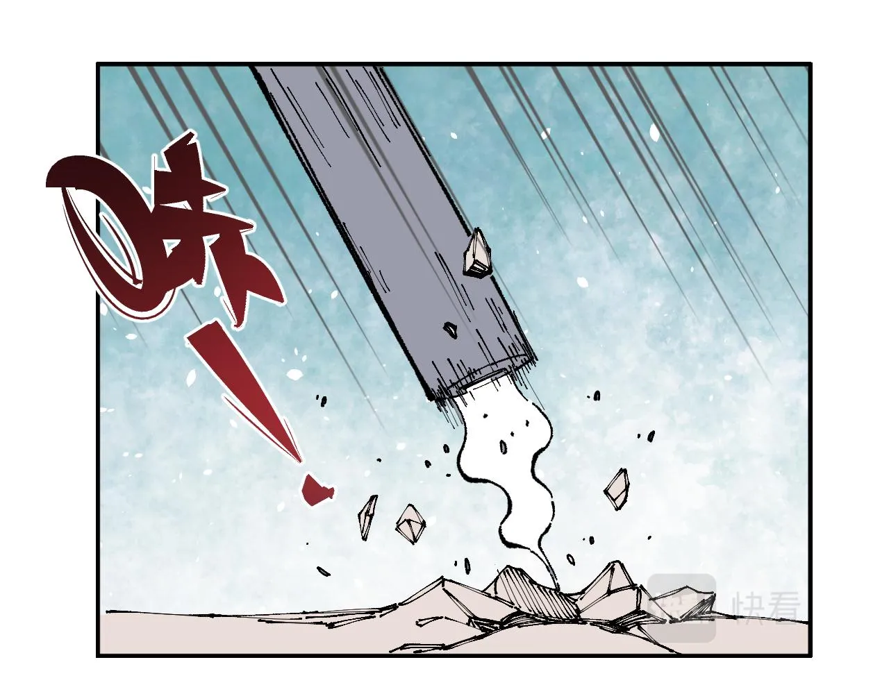 第93话 不是你的错 第50页