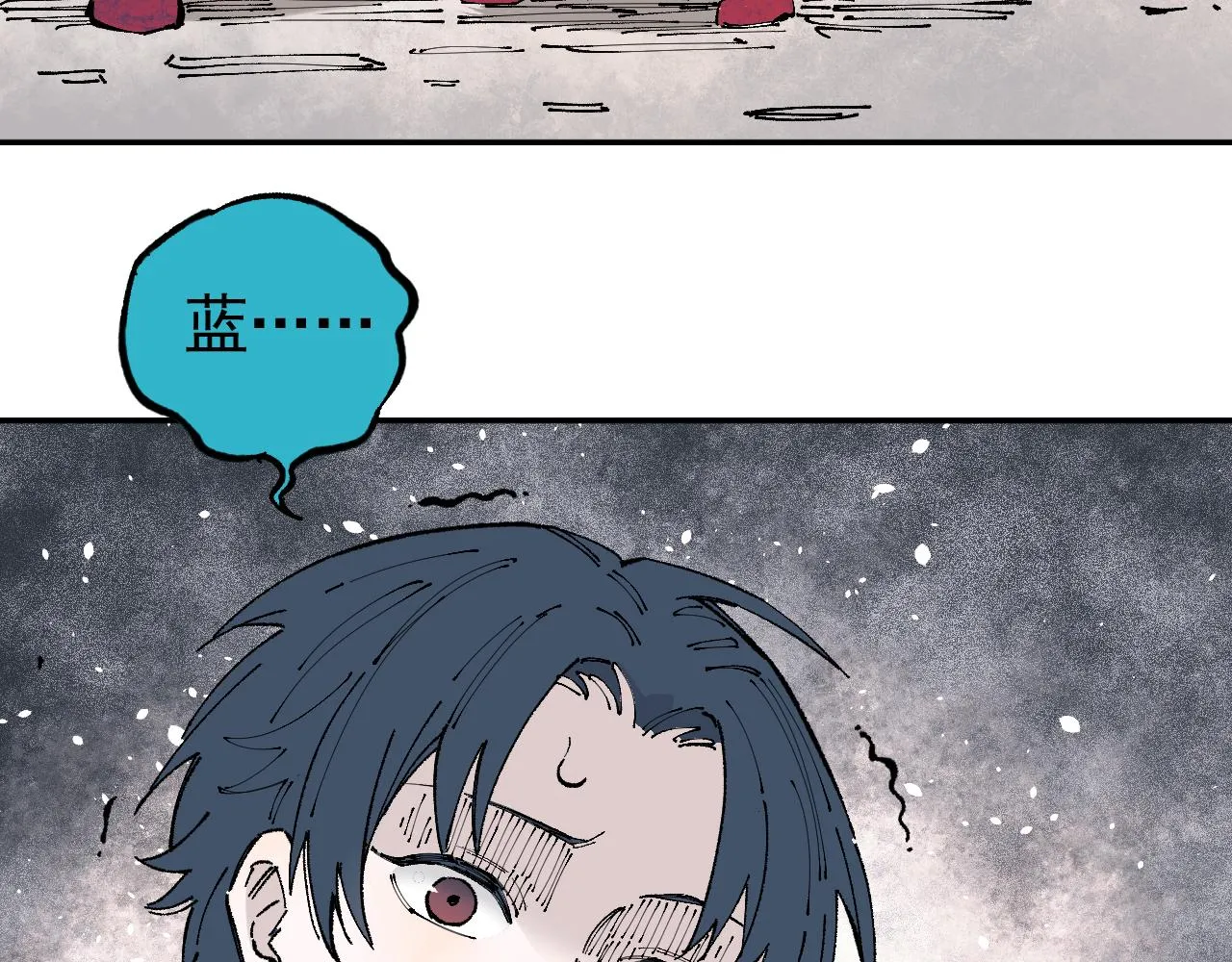 第93话 不是你的错 第58页