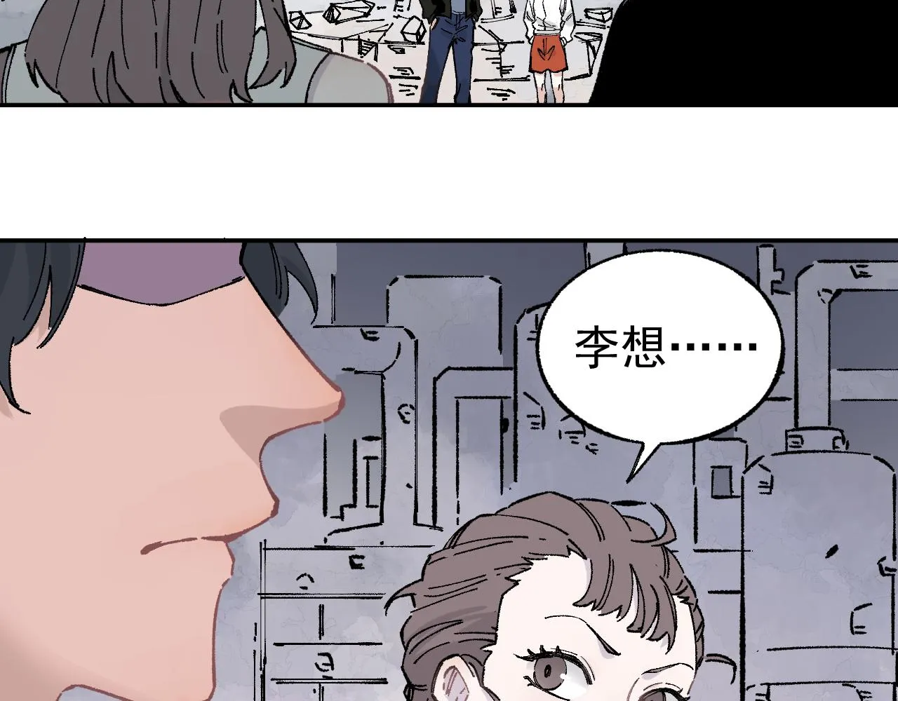 第92话 李想和降临会 第36页