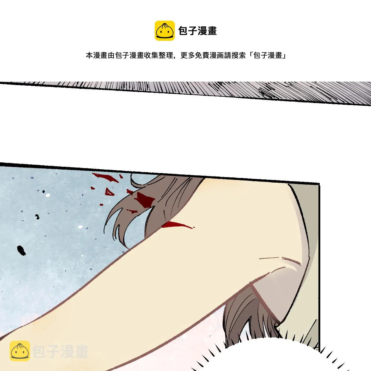 第92话 李想和降临会 第76页