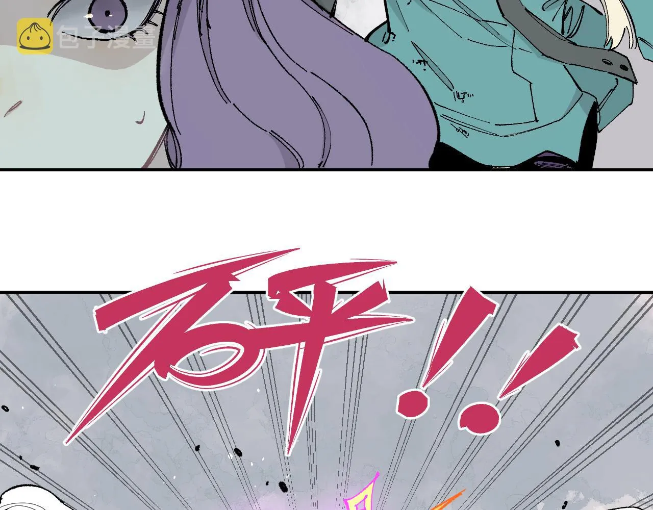 第91话 我站我的朋友 第18页