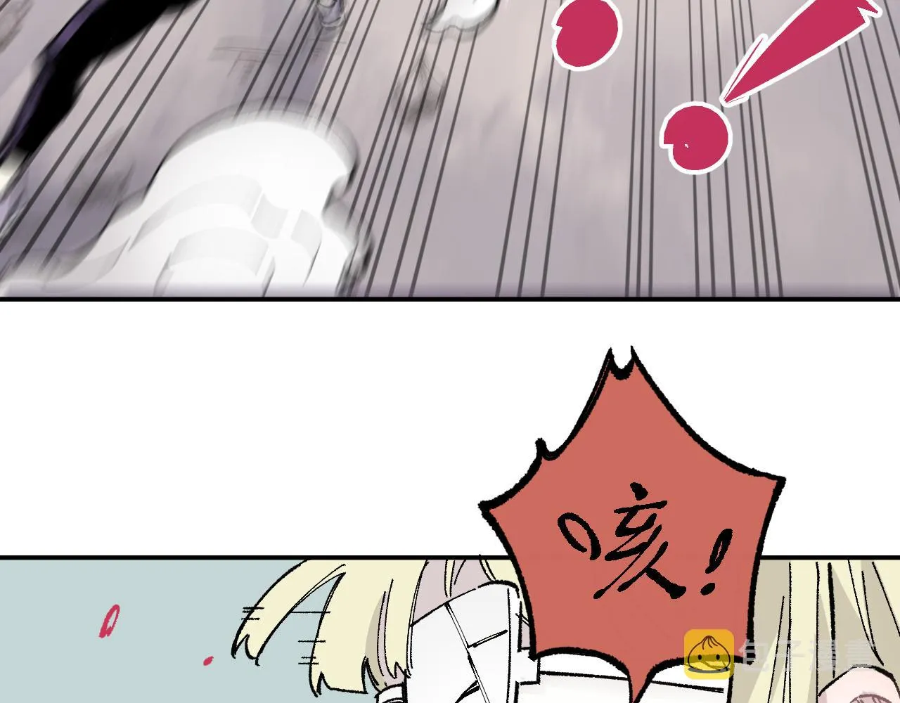 第91话 我站我的朋友 第23页