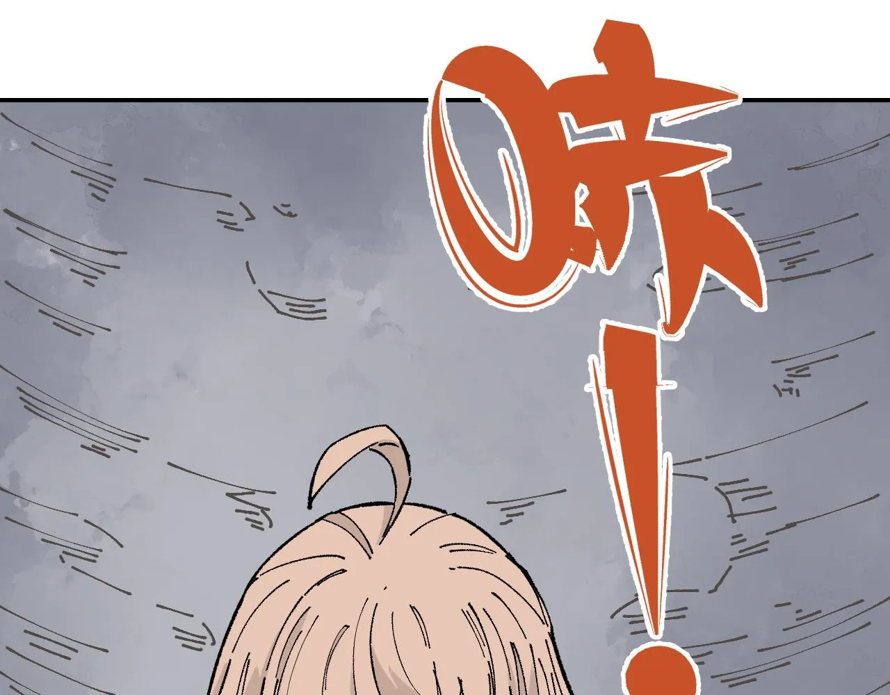 第91话 我站我的朋友 第35页