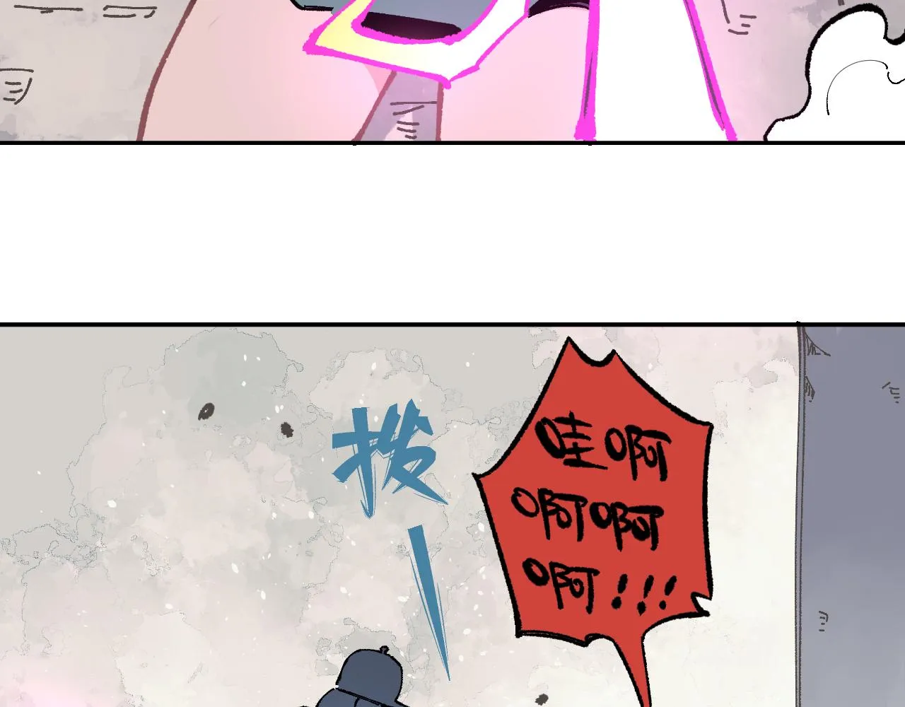 第91话 我站我的朋友 第37页