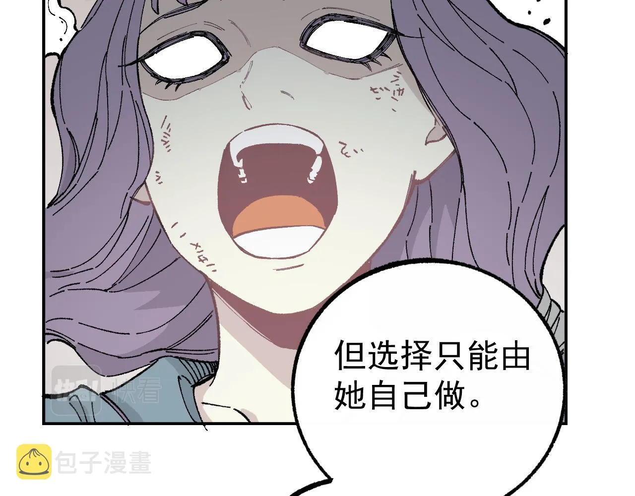 第91话 我站我的朋友 第93页