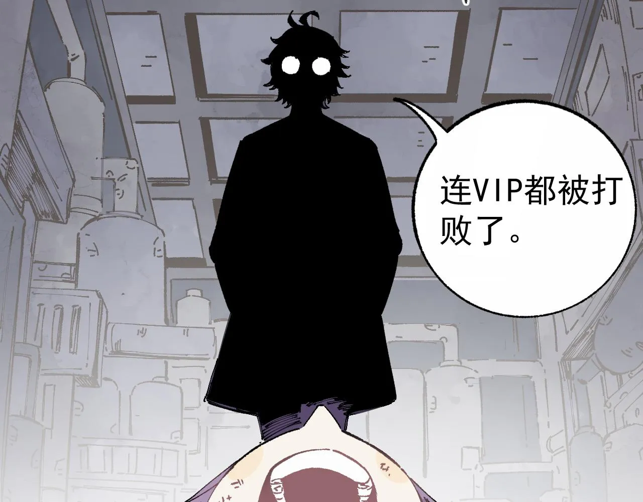 第91话 我站我的朋友 第100页