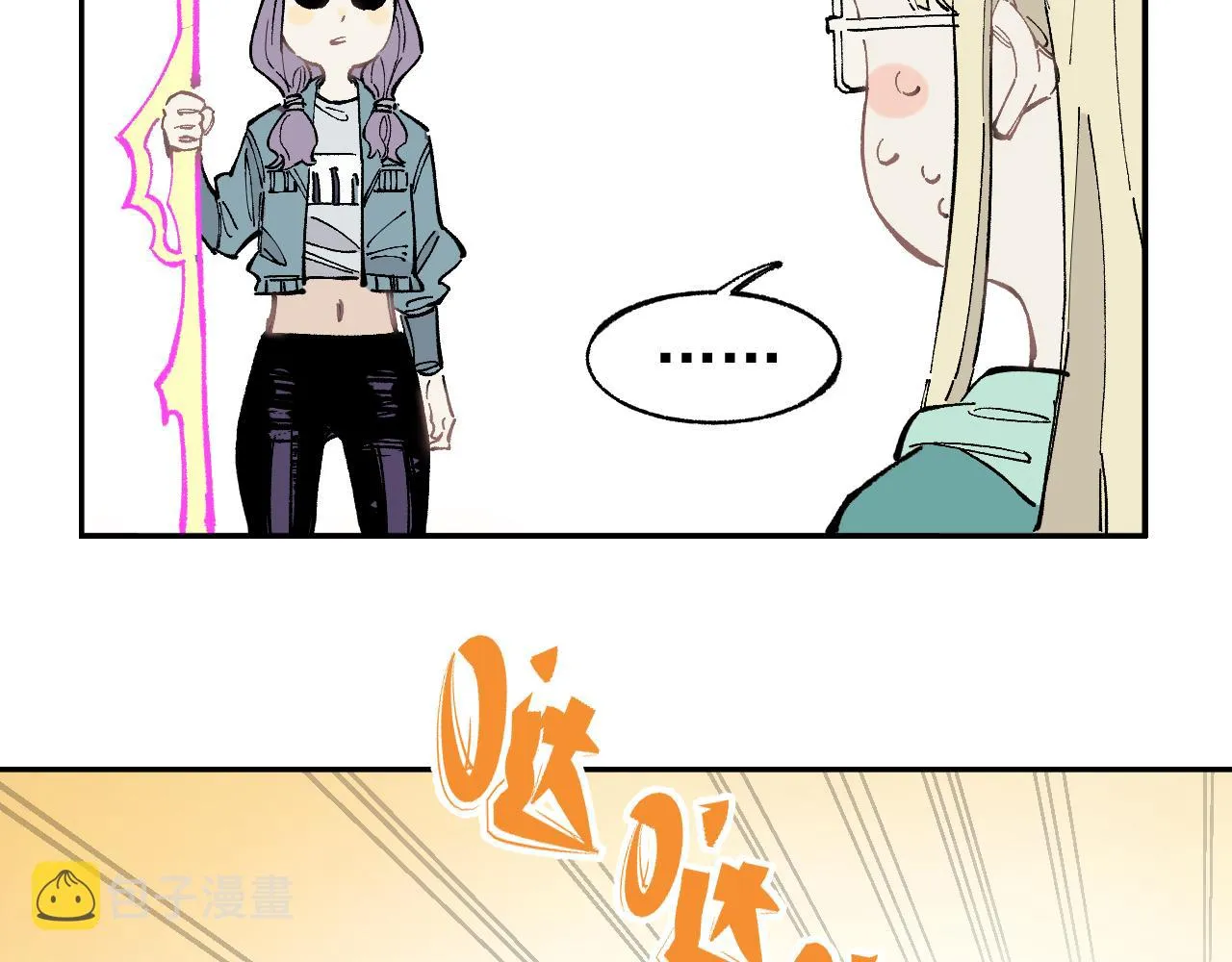 第90话 石头剪刀布 第53页