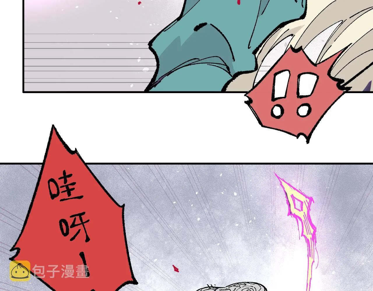 第90话 石头剪刀布 第64页