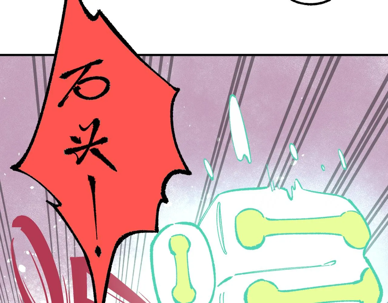 第90话 石头剪刀布 第75页