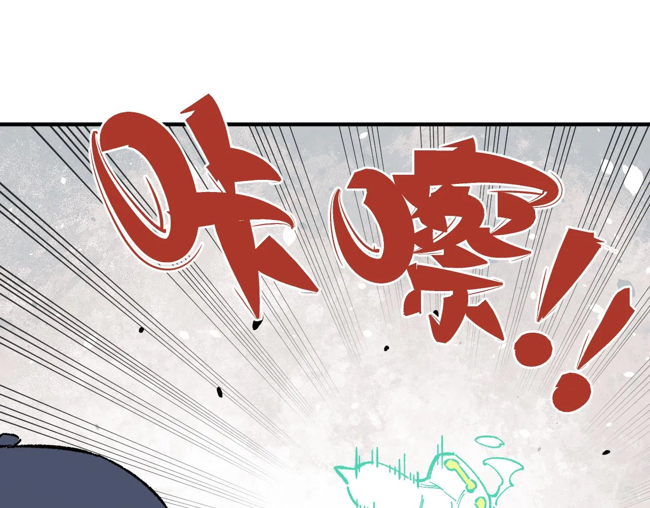 第90话 石头剪刀布 第89页